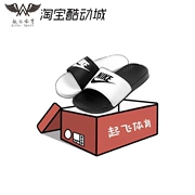 Nike Benassi Nike chữ ninja đen trắng 鸳鸯 nam và nữ dép quai thể thao 818736-011