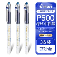 【Золотой стандарт p500】 3 синий