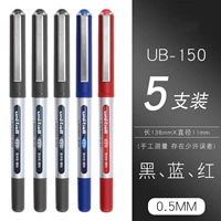 【5 файлов】 3 Black 1 Blue 1 красный