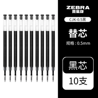 Черные цветные карандаши, 10 шт