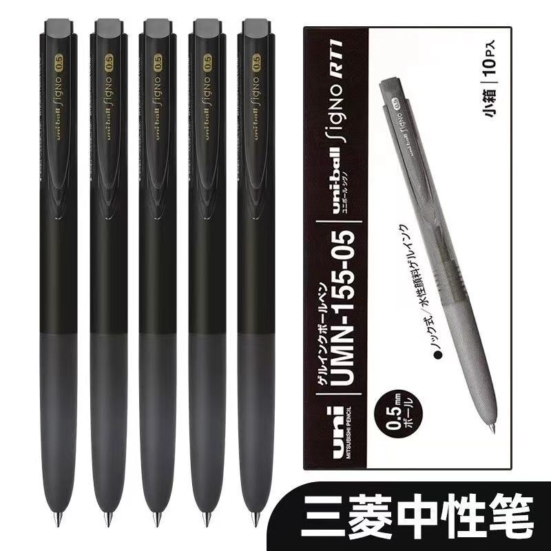 【Whole Box of 10】Japanese Uni Mitsubishi Gel Pen Umn-155 Retractable Student Ballpoint Signo Exam Black