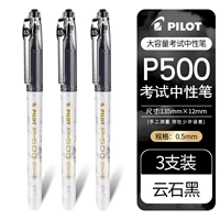 【Золотой стандарт p500】 3 черных