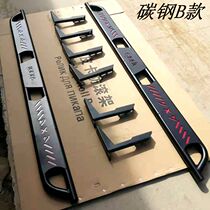 Jiangling New Treasure Classic Domain Tiger 5793 Leather Truck Retrofit Thickened Carbon Steel Competitive Foot Pedal Original Car Special Side Pedal