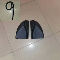 Applicable SAIC CHASE T60T70 LEATHER TRUCK ORIGINAL ACCESSORIES RETROFIT SPECIAL WRAP ANGLE BRACKET SEAL LEATHER STRIP SIDE PEDAL