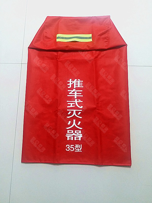 35kg Fire Extinguisher Cover Cart Fire Extinguisher Cover 35kg Sunscreen Rain Cover Dust Cover Red Hood Hood