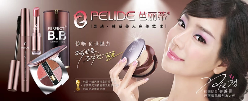 Baritie phong phú kết hợp đặc biệt mascara 8g quầy xác thực lâu trôi không nở dễ dàng tẩy trang lông mi tăng trưởng chất lỏng mascara browit