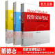 Investment Transaction Notes + Investment Transaction Notes (continued) + Investment Transaction Notes (3) 2002-2018 China Bond Market Research Review Bond Market Bond Investment Strategy Dong Dezhi Investment Transaction Notes