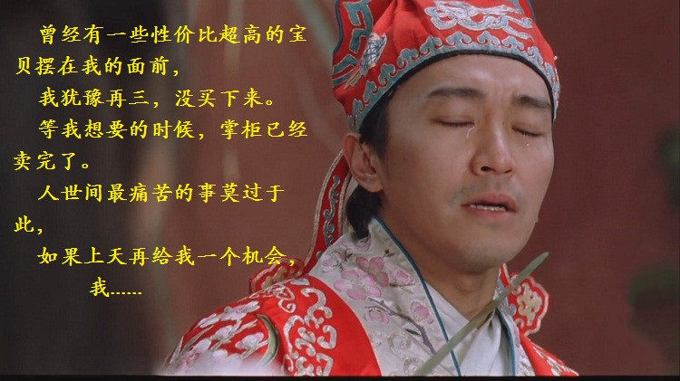 Câble extension USB - Ref 438055 Image 17