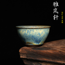 Shenge Jun porcelain tea cup Wang Xile handmade cup Yuzhou Jun kiln carbon fired kiln transformed Jun porcelain tea set ceramic boutique single cup