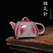 Yuzhou Jun porcelain teapot Miao Xingwei handmade square teapot Shenge Jun kiln furnace Jun glaze kiln transformed ceramic tea set single cup