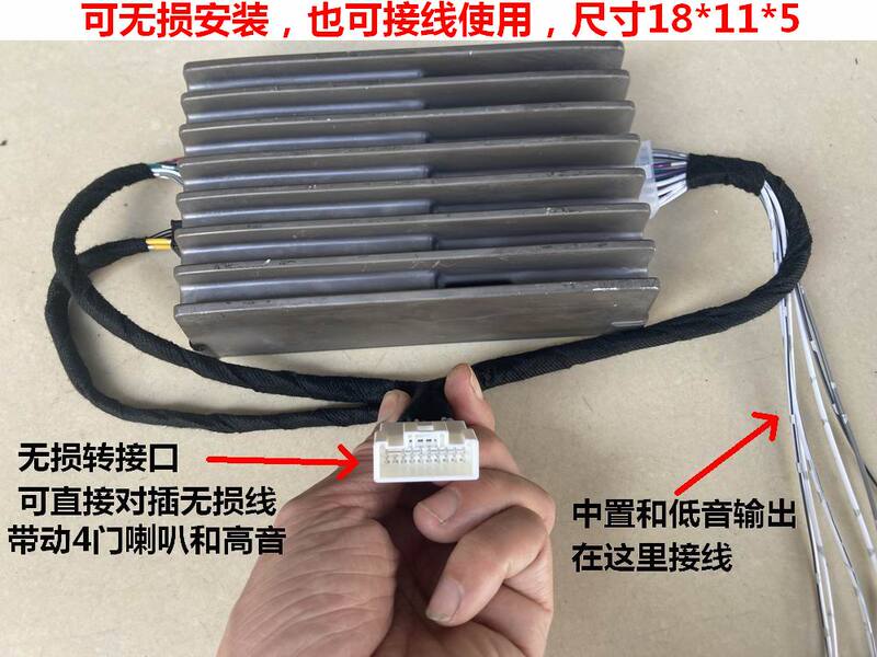 Suitable for Kenwood Car Amplifiers, Man's Hi-Sound 7-Channel 5.1 Channel Car Amplifier, Disassembled Car Amplifier, Lossless Installation