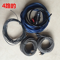 Car amplifier set line audio modification line subwoofer set line power line audio line car cover line