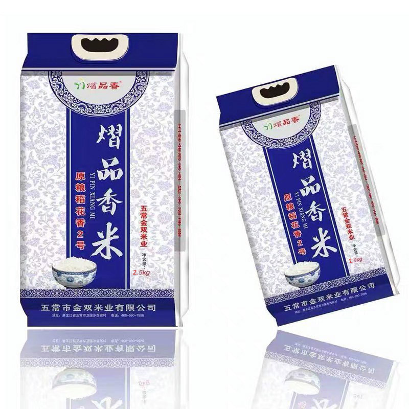 Sheng Welfare gift 2500g for employees of the five - Changjiang Rice long grain rice