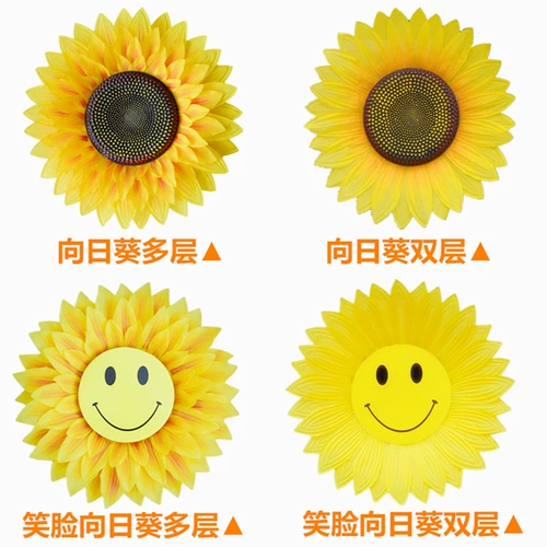 Моделирование цветов в руке, подсолнечные реквизиты, танцевальные реквизиты, игры в детском саду, церемония открытия солнечного цветка