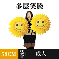 Резинка, 58 см