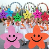 Performance Performance Performance Red Song Chorus Prop