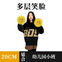 Резинка, 20 см