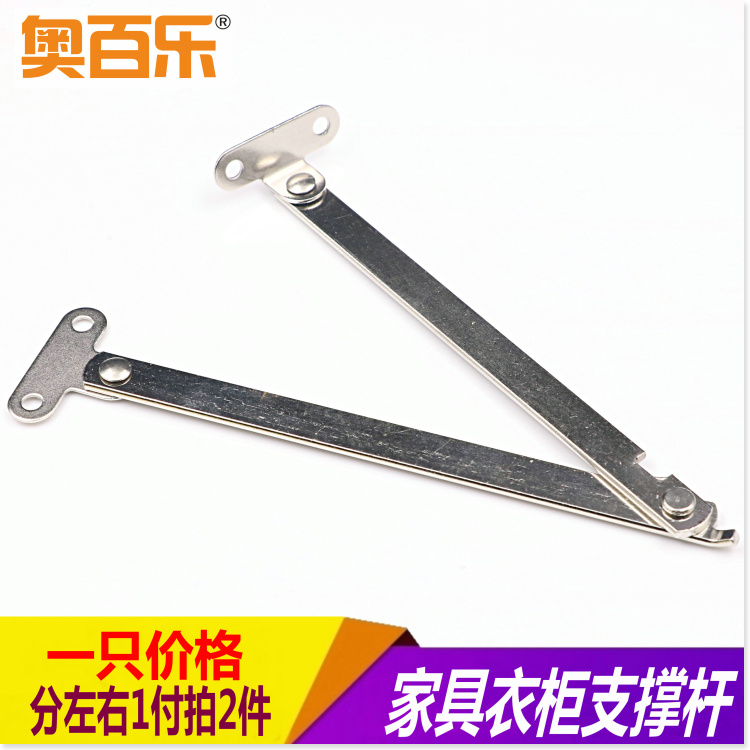 Thickened Two-fold overall closet door branch Telescopic Rod-folding Rod Lalever Activity Two-section Support Liged up Llever