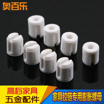 Furniture nut Hinge Self-tapping screw Expansion tube Warhead shape screw Plastic embedded nut Row expansion tube