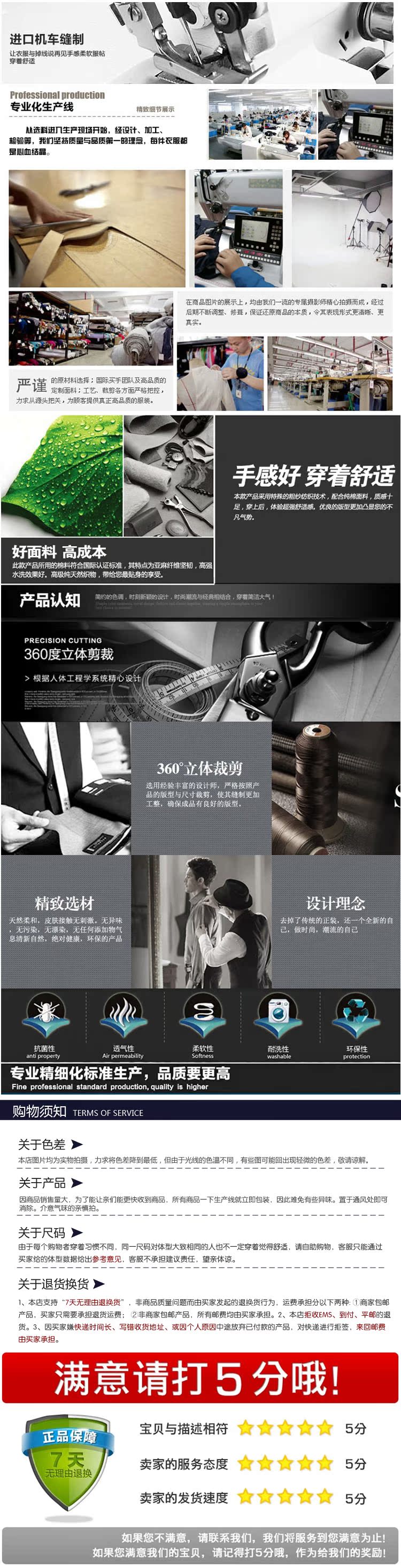 Tenue infirmière - Ref 1916547 Image 7