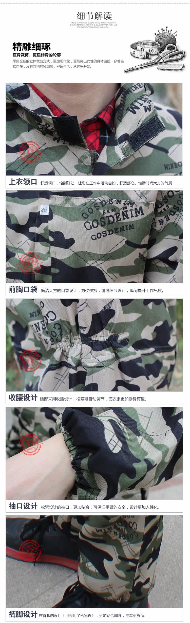 Tenue de travail - Ref 1912402 Image 9