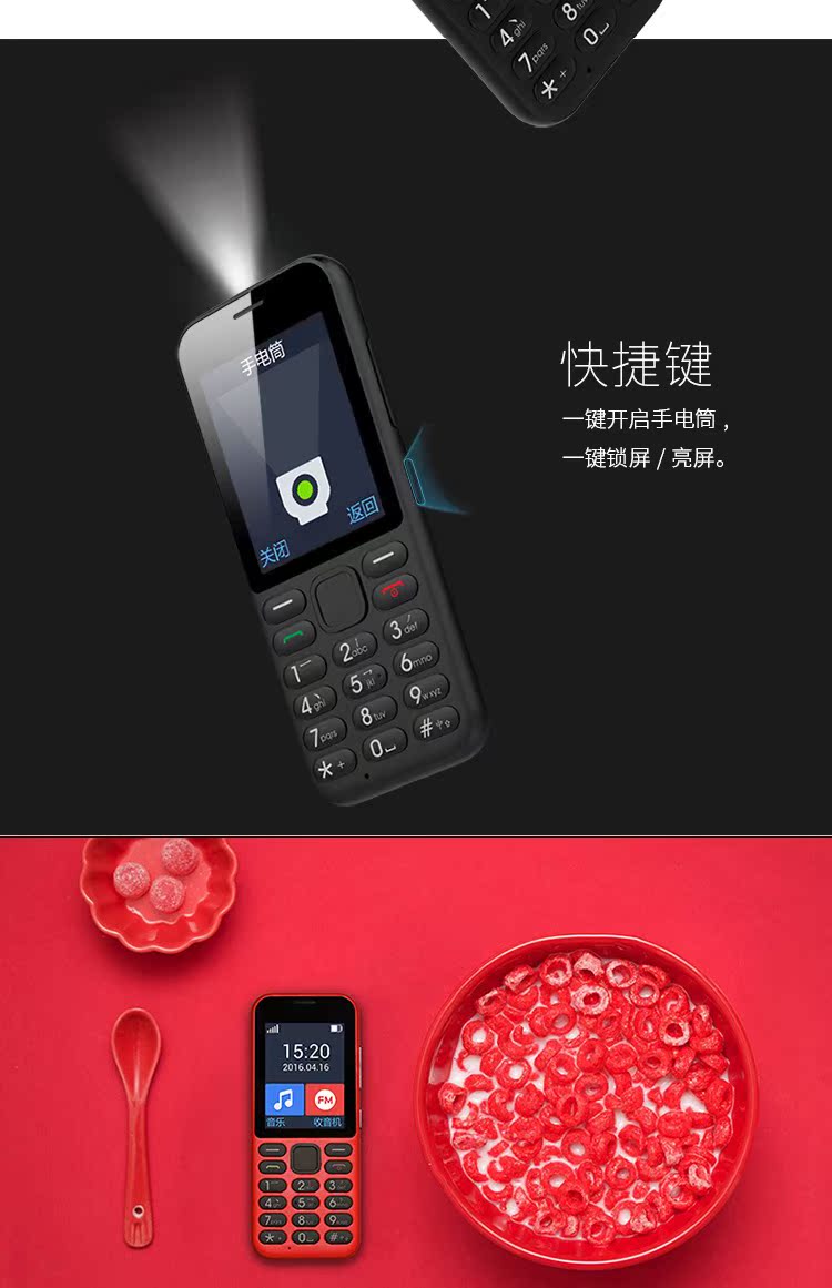 21KE C1 21 g ông già điện thoại di động nói thẳng giọng nói di động máy dự phòng máy cũ dài chờ