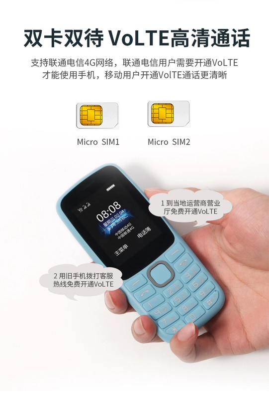 Shanghai ZTE Shoubao K230 Full Netcom 4G Điện thoại di động dành cho người cao tuổi Nút thanh chờ Điện thoại phổ thông dành cho sinh viên - Điện thoại di động