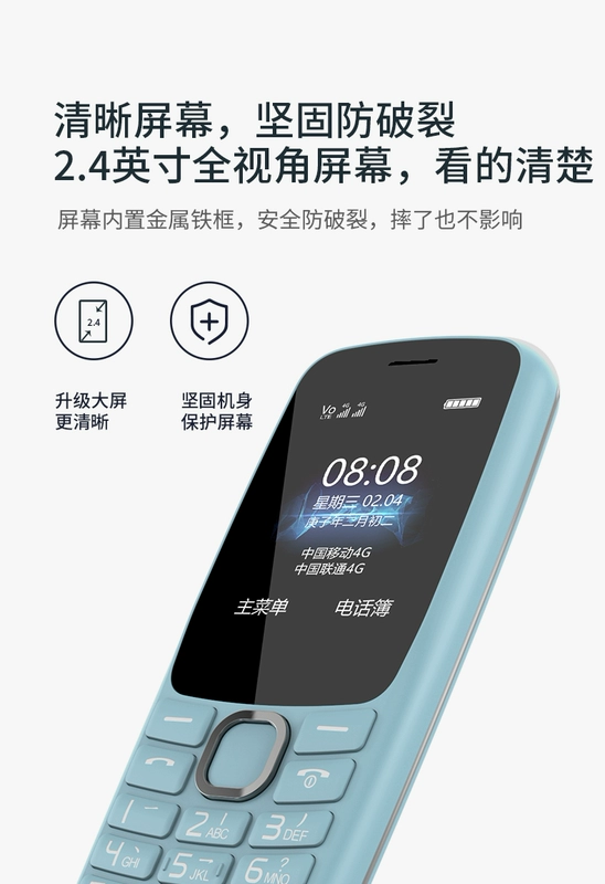 Shanghai ZTE Shoubao K230 Full Netcom 4G Điện thoại di động dành cho người cao tuổi Nút thanh chờ Điện thoại phổ thông dành cho sinh viên - Điện thoại di động