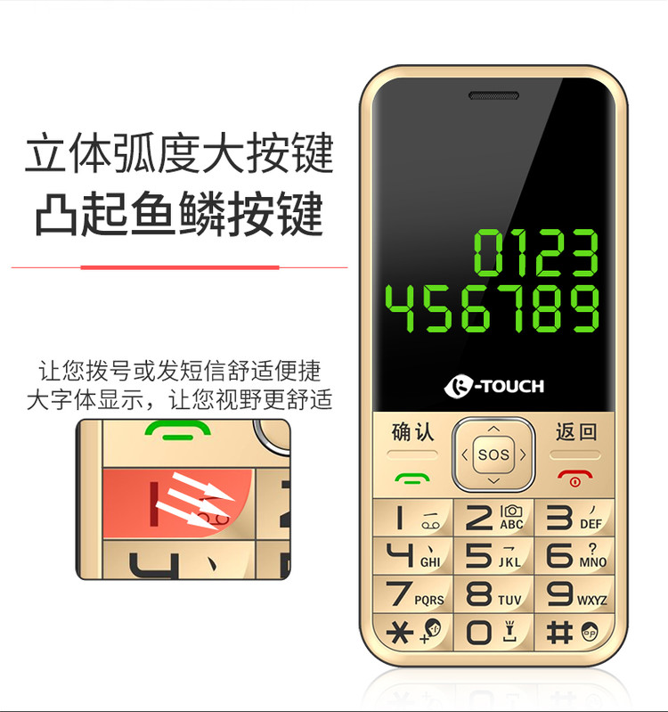 Nút K-Touch Tianyu N1 điện thoại di động cũ màn hình lớn chữ lớn tiếng di động điện thoại di động cũ chờ lâu