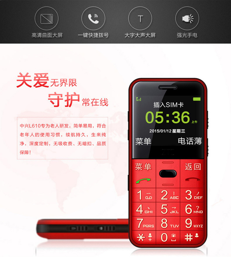 ZTE ZTE L610 Phiên bản viễn thông điện thoại di động cũ siêu dài chờ lớn máy thẳng viễn thông cũ