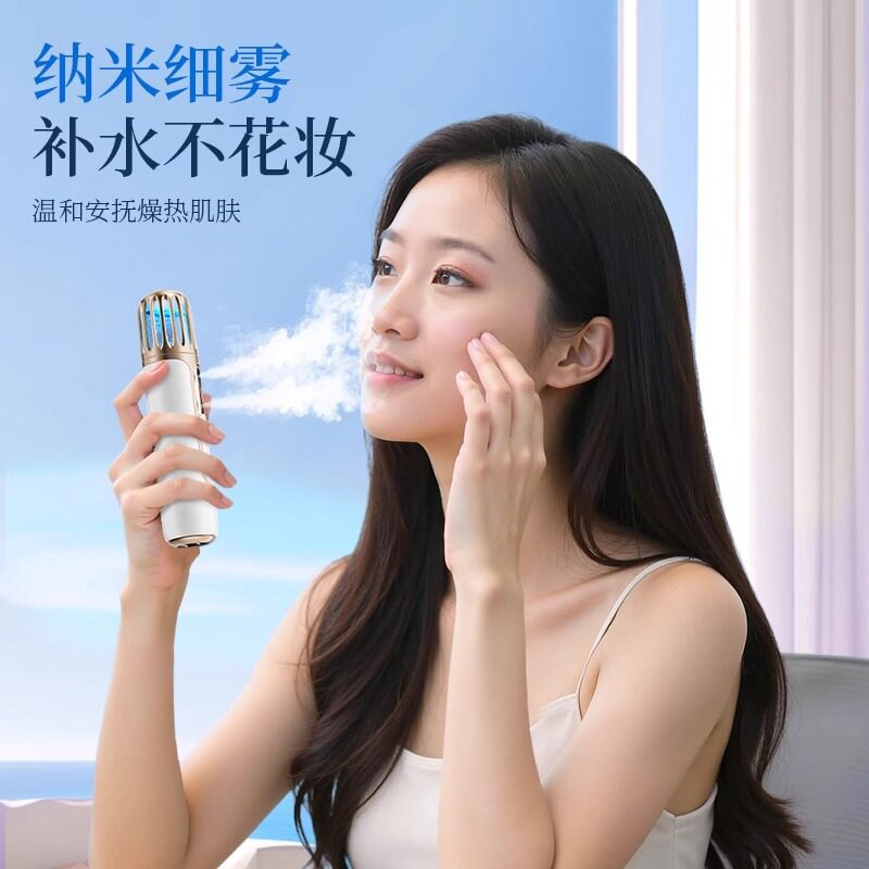 💫秋冬补水神器,康佳补水仪喷雾仪.nano补水仪 💡-喷雾仪-淘宝好物网