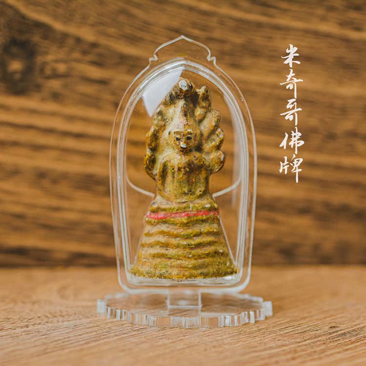 Thailand's Buddha's card 100 gold ancient Buddhist Samaran empty gold book