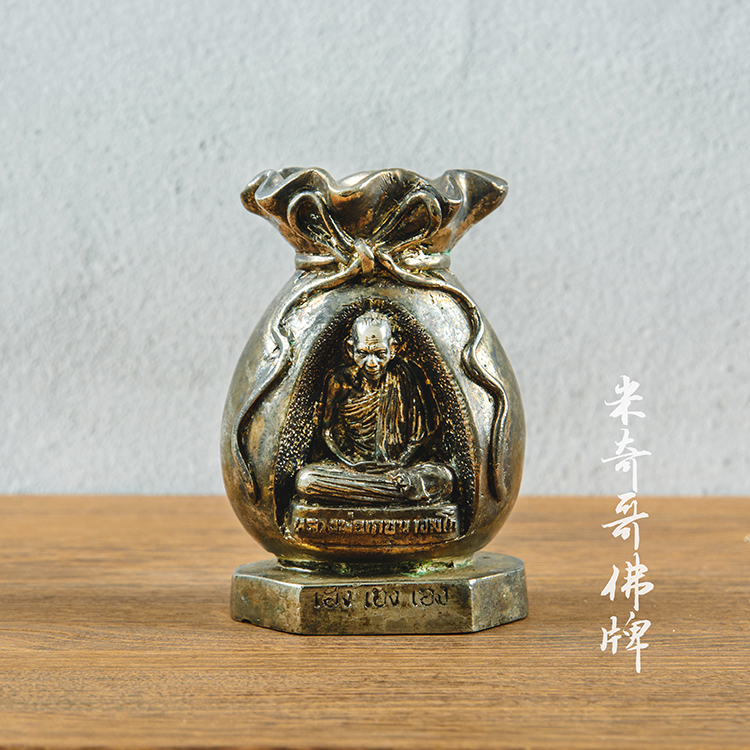 Thailand's Buddhist Buddha statues dragon Bora Kanyan 2538 Money bag itself is dedicated to 9 cm