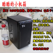 Htpc living room A4 Mini ITX small chassis supports sfx power supply semi-high graphics card small case