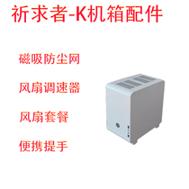 The Praver -k Case Gadget Package Single Pat Is Not Sold