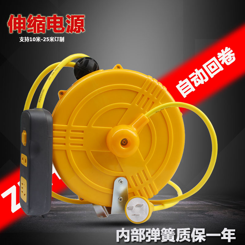 Electronic drum automatic recycling line reel reel telescopic power supply rewinding spool reel line extension socket row plug wiring board