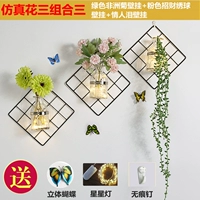 Белый симулятор цветок трех комбинации III