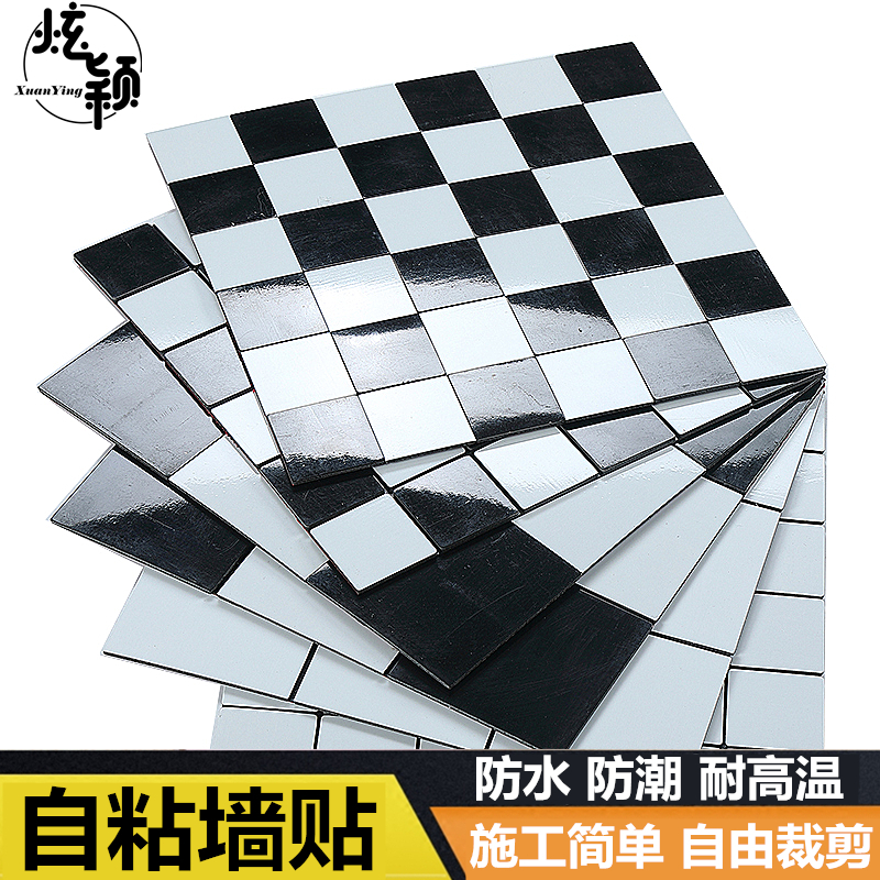 Metal aluminium plastic plate moisture-proof pure white self-adhesive kitchen magnetic brick mosaic bar Decorative TV Background Wall Stickers