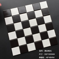 48 черно -белого матового