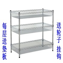 Hot Pot restaurant fruit and vegetable rack storage rack household shelf stainless steel color kitchen finishing rack storage storage rack