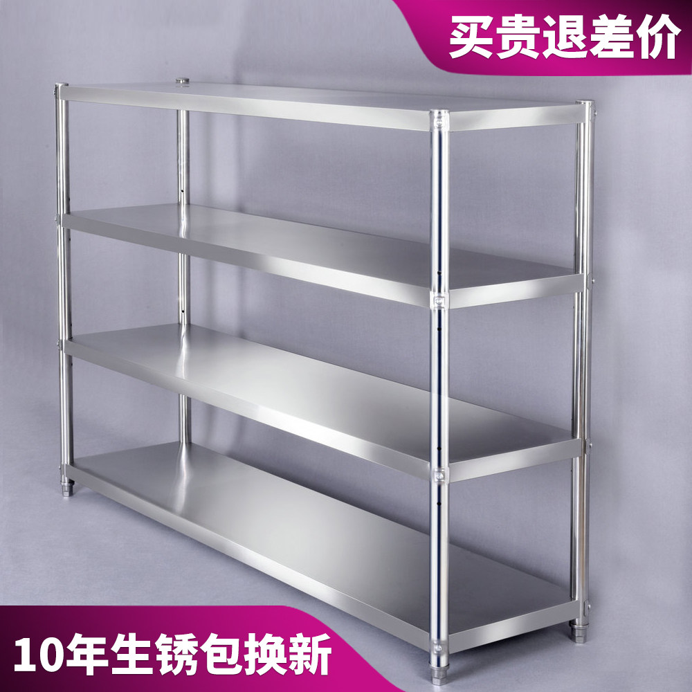 Stainless steel kitchen rack floor-to-ceiling 4 multi-layer pot rack microwave oven storage layer rack 3 household shelves