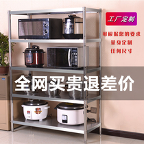Household stainless steel kitchen rack five-floor floor storage rack storage rack storage rack finishing rack warehouse shelf 5-layer rack
