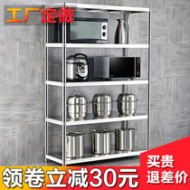 Stainless steel kitchen shelf floor 3 multi-layer pot shelf 5 microwave storage rack storage rack household shelf