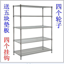 Five-floor shelving metal shelves Balcony Debris rack Kitchen Finishing Racks stainless steel color containing shelf storage racks