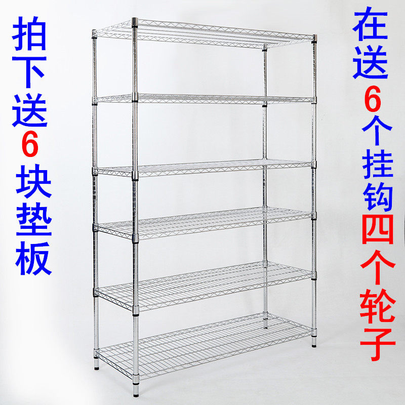 Multifunctional six-layer kitchen shelf Floor-to-ceiling stainless steel finishing rack Storage shelf Balcony rack shelf
