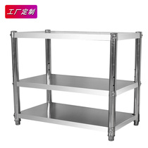 Kitchen Supplies Stainless Steel Microwave Oven Rack Triple Kitchen Shelve Floor Toilet Hotel Kitchen containing rack