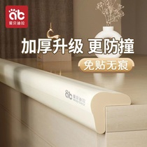 Ibedilla collision strip children environmental protection non-toxic baby baby protection bar corner corner corner corner corner baby table