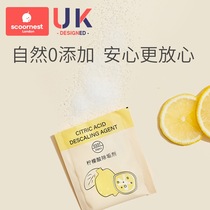 Cole baby citric acid descaling agent food grade miller electric kettle except for water scale detergent household