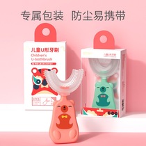 Butch Booky Children U-type toothbrush manual liquid silicone baby toothbrush toothbrush millions of brush