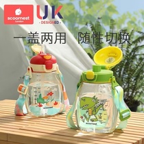 Summer cup of baby boy double drink cup for school special large capacity kettle large belly cup